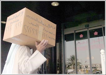 البورصة تفتح على صعود قوي وتغلق على انخفاض محدود