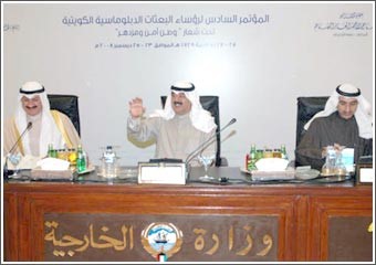 تشكيل لجنة لصياغة توصيات مؤتمر السفراء السادس وإصدار البيان الختامي اليوم