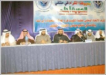 ملتقى «الكويت أحلى»: مجلس الأمة يتعرض لهجمة من أطراف تدعي أنه حجر عثرة أمام المشاريع التنموية 
