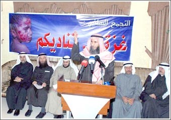 المشاركون في «غزة تناديكم»: حشد الصفوف في مواجهة الكيان الصهيوني وفتح المعابر