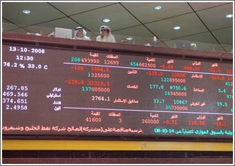 جني أرباح على أسهم الشركات القيادية يدفع البورصة للهبوط مرة أخرى