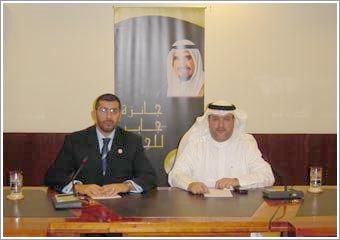 «جائزة جابر للجودة» تعقد ندوة تعريفية اليوم للتعرف  لى معايير الجودة وأفضل الممارسات