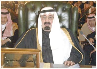 خادم الحرمين الشريفين: المملكة تساهم بمليار دولار في برنامج إعادة إعمار غزة وأُعلن باسمنا جميعاً أننا تجاوزنا مرحلة الخلاف وفتحنا باب الأخوة والوحدة