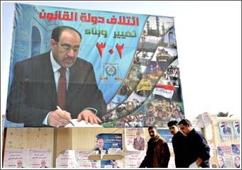 العراق: نتائج أولية تشير إلى تقدم لائحة المالكي و« الإسلامي» أبرز المتضررين من الانتخابات