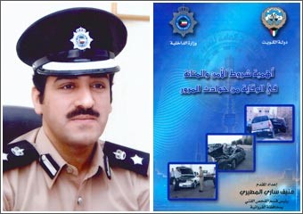 ساري: أكثر من مليون و300 ألف سيارة تسير في شوارع الكويت وعدد قتلى الحوادث المرورية في العالم يفوق عدد قتلى الحروب