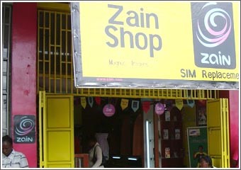 «زين» توفر الخدمات المصرفية عبر الهواتف النقالة لأكثر من 100 مليون فرد في شرق القارة الأفريقية