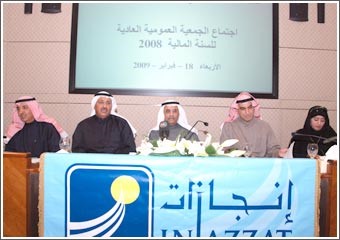 الشايع: «إنجازات» عظّمت أصولها السائلة لـ 22.9 مليون دينار لاقتناص فرص عقارية