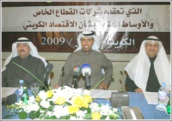 شركات القطاع الخاص المحلية تطرح مبادرة إعلامية لمواجهة تداعيات الأزمة المالية العالمية على الكويت