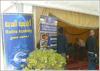 معهد شارك بـ«كويت إيدو» رغم حظر القبول به ورشا الصباح ترد: جميع المعاهد المشاركة معتمدة