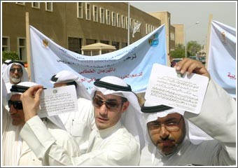 الشرطة منعت أعضاء هيئة التدريس من تنظيم مهرجان خطابي والإدارة نقلت اجتماعات مؤتمر اتحاد الجامعات إلى أحد الفنادق