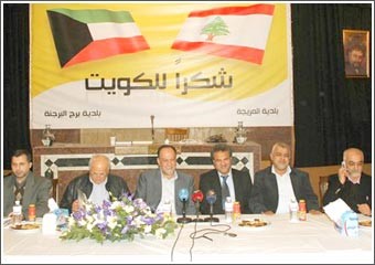«الصندوق الكويتي» يطرح مناقصتي مشروعين في الضاحية الجنوبية لبيروت
