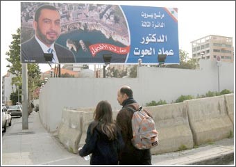 الوزير خوجة: لا يمكن للمملكة إبرام اتفاق على حساب لبنان