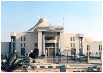 «الأنباء» تنشر ضوابط التقدم لإنشاء مؤسسات تعليم عالٍ خاصة