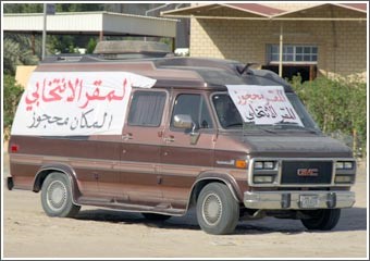 4.4 ملايين دينار إنفاق مرشحي مجلس الأمة الإعلاني المتوقع في 2009