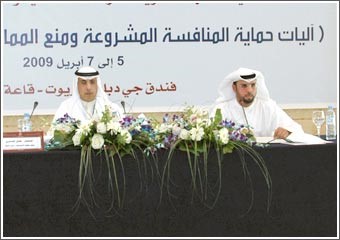 النزهان: «التجارة» بصدد إنشاء جهاز المنافسة لحظر الممارسات الاحتكارية غير المشروعة