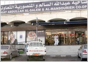 الهدب لـ «الأنباء»: لا إشكالات في انتخابات «تعاونية» المنصورية