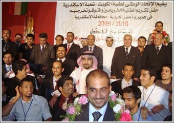 الحمد: إعادة افتتاح المكتب الثقافي بالإسكندرية سيسهم في دعم العلاقات بين مصر والكويت