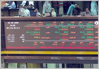 البورصة تسجل ثاني أعلى كمية تداول في تاريخها في يوم واحد بدعم من الأرباح القياسية لـ «أجيليتي» والتداولات القوية لـ «إيفا» وشركاتها