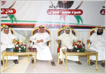 المحافظون: تغيير المستقبل مرهون بأصوات الناخبين والناخبات اليوم