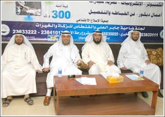 العتيبي: مليون و140 ألف دينار لمرضى السرطان والمحتاجين 