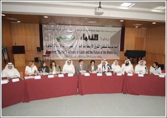 السداني: الكويت أول دولة في العالم تفعّل خطاب أوباما في الشراكة بين الأميركيين والعالم الإسلامي
