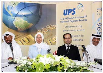 «العالمية لخدمات الدفع الإلكترونية» تخطط للتوسع من خلال تأسيس شركة في البحرين