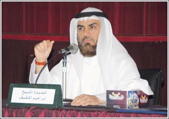 الكفيف: الإسراء والمعراج معجزة ربانية خرقت نواميس الكون