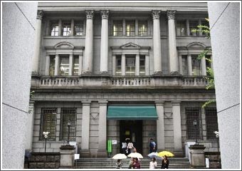 «المركزي» الياباني يمدد إجراءات الدعم المالي للشركات