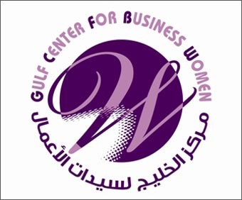  المبارك: مركز الخليج لسيدات الأعمال يستهدف الارتقاء بأدائهن وتفعيل دورهن في المجتمع