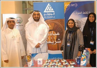 «الكويت الدولي» يعرض منتجاته المصرفية في «بيت الزكاة»