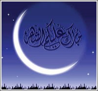 بقلوب مؤمنة ونفوس طامعة في رحمة الله نستقبل رمضان