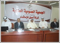 العميري: «أصول للاستثمار» قامت بعملية غربلة شاملة للجهاز التنفيذي للشركة وموجوداتها ومطلوباتها