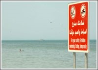 معصومة المبارك: 10 آلاف درجة التلوث وهي 10 أضعاف ما كانت عليه قبل التسرب