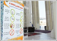 المسجد الكبير جاهز لاستقبال المتهجدين في العشر الأواخر بأفضل نظام صوتي وإجراءات لمكافحة إنفلونزا الخنازير