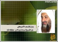 بن لادن «المنهك» للأميركيين: تفجيرات 11 سبتمبر جاءت رداً على دعمكم لإسرائيل