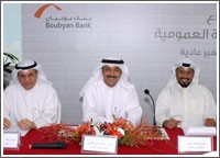  الماجد: «بوبيان» يطمح لبلوغ المركز الثالث بين البنوك المحلية خلال 5 سنوات