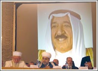الفلاح: الكويت جسدت روح الحب والتآخي والحوار مع ذاتها حينما تسلّحت بالوسطية سبيلاً للتعايش السلمي وطريقاً للتلاقح الحضاري بين أطياف شعبها
