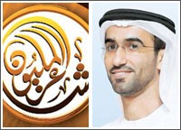 سلطان العميمي: الكثير من المفاجآت والتغييرات في الموسم الرابع مشاركات جديدة وشعراء «أمير الشعراء» في «شاعر المليون»