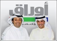 شراكة إستراتيجية بين «أبواب» و«مكان» لتأسيس «أوراق الإعلامية» بمليوني دينار