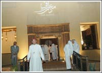 «دار معرفي» صرح اجتماعي وثقافي وخيري يعزز المشاركة المجتمعية