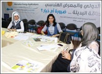 زينب لاري: مسابقة خاصة للبحوث الطلابية وورشة عملمع عدد من الجامعات العالمية في مؤتمر الطاقة البديلة