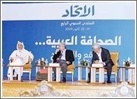 منتدى «الاتحاد الإماراتية» الرابع: الصحافة الورقية تواجه تحديات «المسؤولية» والإعلام الرقمي