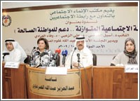 فريحة الأحمد: تعاون الزوجين أساسي في غرس القيم والأخلاق لحماية الكويت من كل دخيل وضار