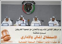 الحريتي: القضاة يعيشون وضعاً لا يمكن قبوله ويجب تعزيز استقلالية القضاء