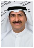 الرعاية الذهبية لـ «بوبيان» في المؤتمر الفقهي الثالث