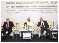 المؤتمر الفقهي الثالث للمؤسسات المالية والإسلامية يناقش تأثيرات الأزمة والحلول المناسبة لها