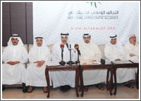 مجموعة الـ 26 في ندوة التحالف: ننبّه إلى خطورة استنزافوتبديد الثروة وندعو لترشيد استخدامها ومكافحة الفساد