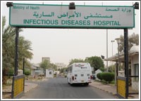 الإيدز بين الكويتيين: 136 حالة حتى نهاية 2008 الرجال أكثر إصابة بـ 94 مريضاً ثم النساء 39 فالأطفال 3