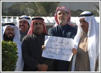 اعتصام نواب وقانونيين للمطالبة بالإفراج عن محمد الجاسم