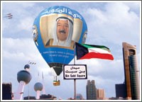 الغانم: «المشروعات السياحية» تحتضن انطلاق منطاد صاحب السمو من أبراج الكويت